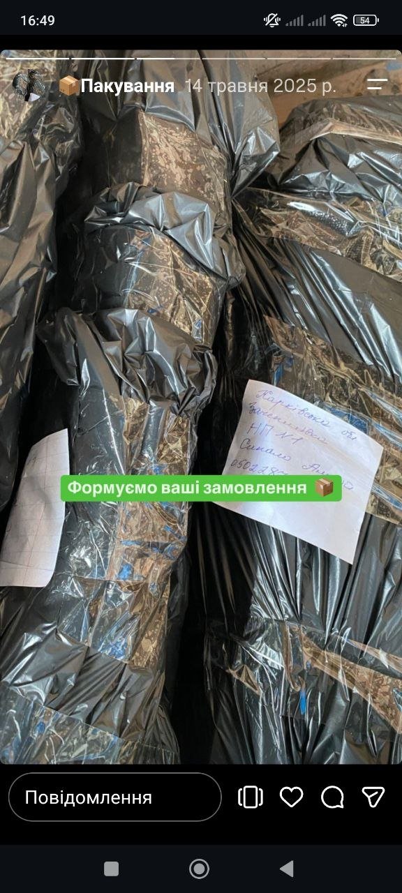 Упаковані посилки з саджанцями винограду